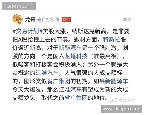 杭州羽毛球队与上海羽毛球队赛后复盘分析比赛节奏与战术对决