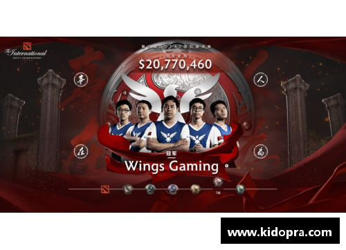 Dota2国际邀请赛：全球顶级电竞盛事与虚拟竞技的辉煌碰撞
