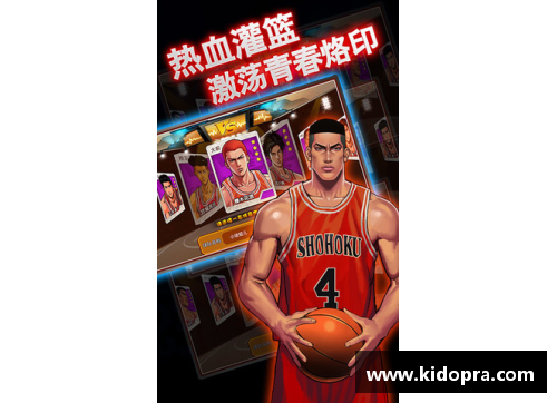 NBA篮球公园：全新赛季的明星球员和精彩比赛回顾